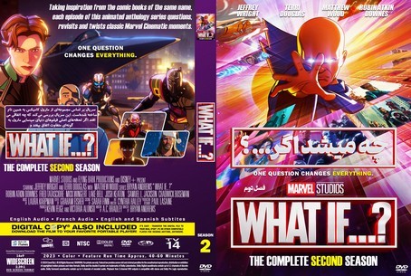 What If Season 2