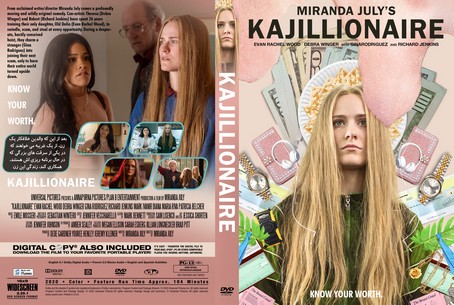 Kajillionaire 2020