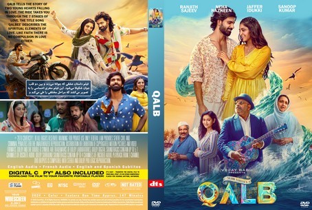 Qalb 2024