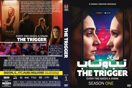 The Trigger Season 1