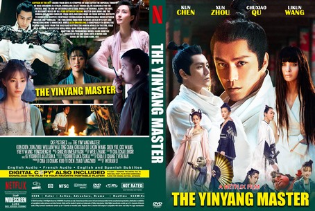 The Yinyang Master 2021