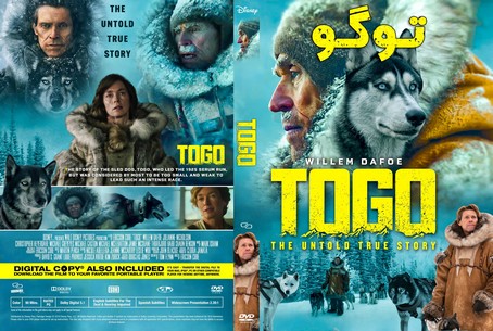 Togo 2019