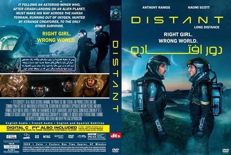 Distant 2024