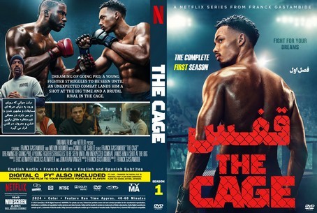 The Cage Season 1