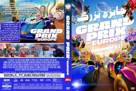 Grand Prix of Europe 2025