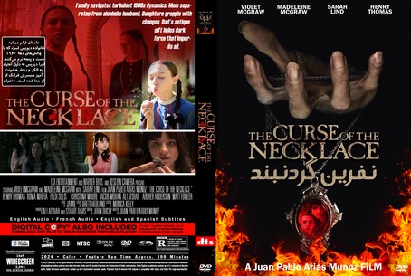 The Curse of the Necklace 2024