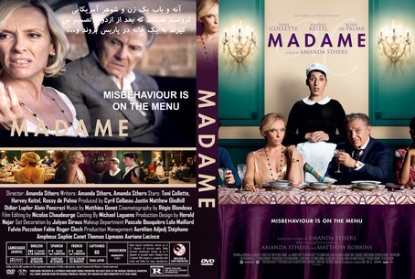 Madame 2017