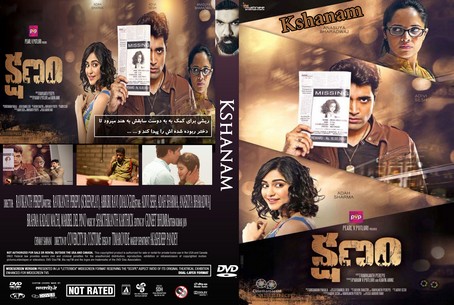 Kshanam 2016