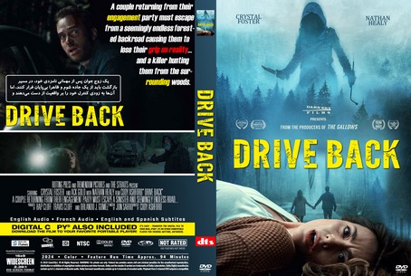 Drive Back 2024