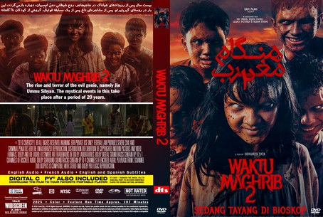 Waktu Maghrib 2 2025