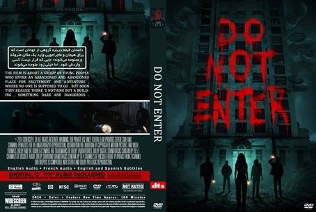 Do Not Enter 2026