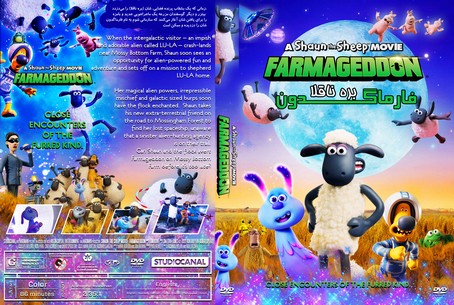 A Shaun the Sheep Movie Farmageddon 2019