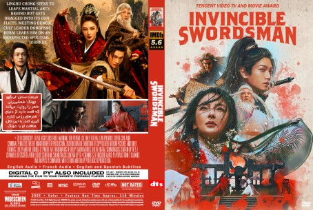 Invincible Swordsman 2025
