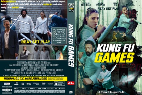 Kung Fu Games 2024