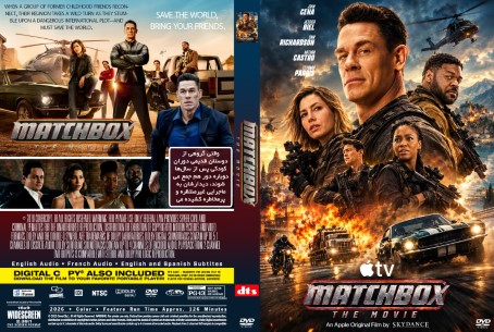 Matchbox the Movie 2026