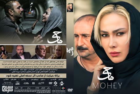 ماحی 1394