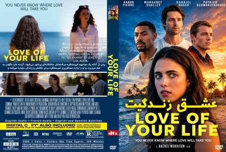 Love of Your Life 2026