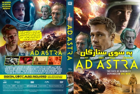 Ad Astra 2019