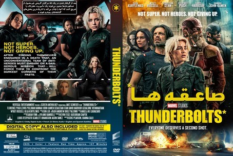 Thunderbolts 2025