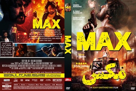 Max 2024