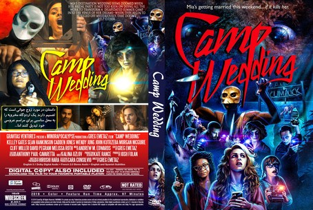 Camp Wedding 2019