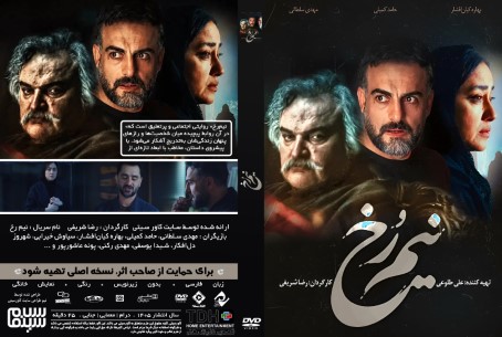 نیم رخ 1405