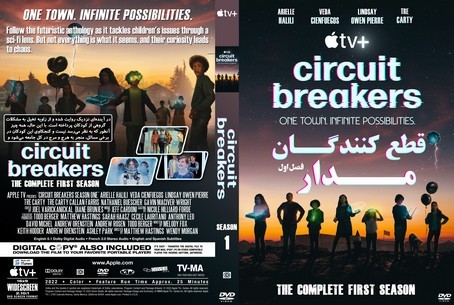 Circuit Breakers Season 1