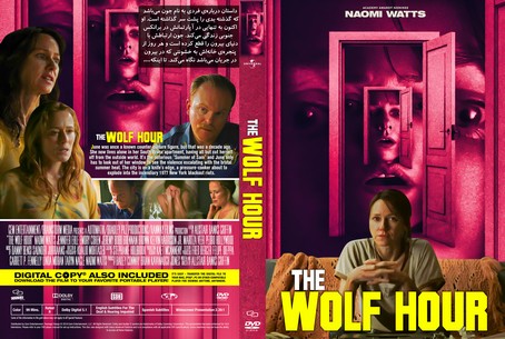 The Wolf Hour 2019