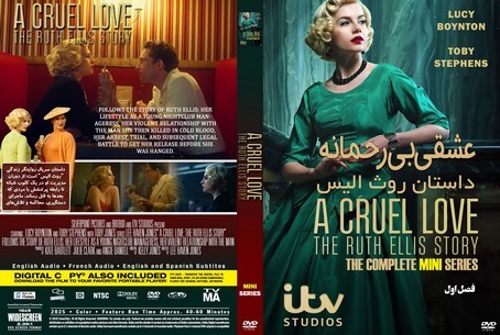 A Cruel Love The Ruth Ellis Story 2025