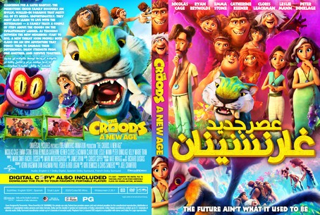The Croods A New Age 2020