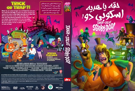 Trick or Treat Scooby Doo! 2022