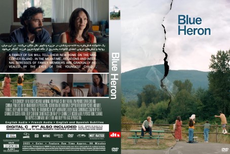 Blue Heron 2025