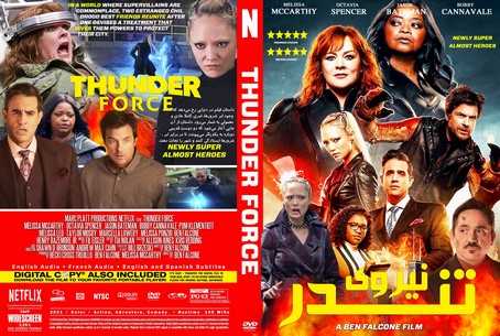 Thunder Force 2021