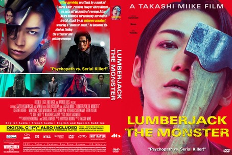 Lumberjack the Monster 2023