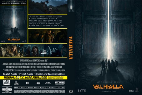 Valhalla 2019