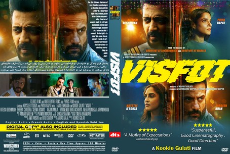 Visfot 2024