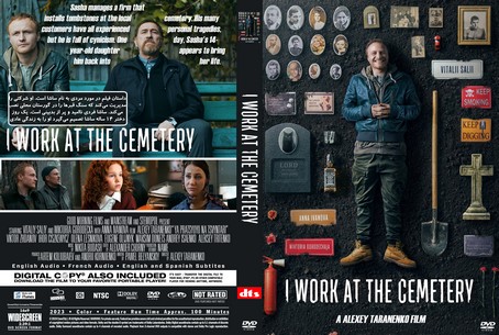 I Work at the Cemetery 2021