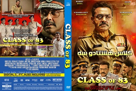 Class of '83 2020
