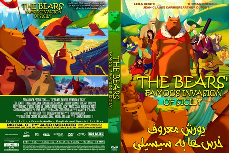 The Bears' Famous Invasion of Sicil 2019