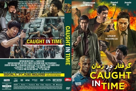 Caught in Time 2020