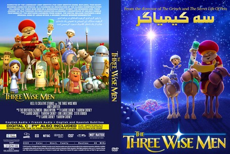 The Three Wise Men 2020
