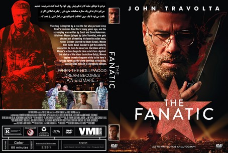 The Fanatic 2019