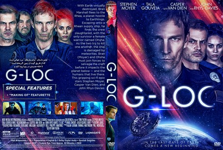 G Loc 2020