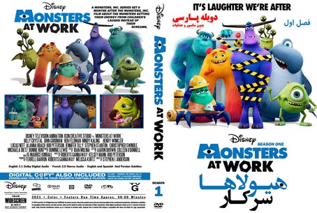 Monsters at Work Season 1