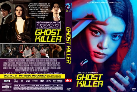 Ghost Killer 2024
