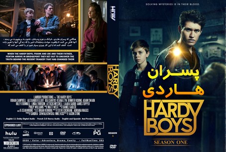 The Hardy Boys Season 1