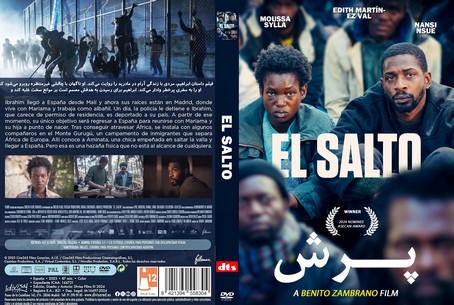 El salto 2024