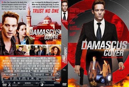 Damascus Cover 2017