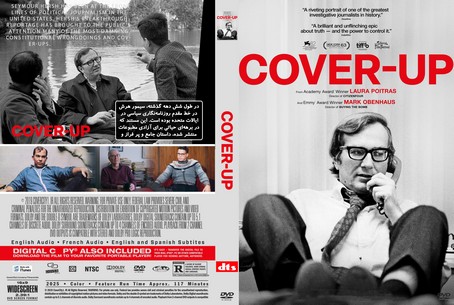 Cover Up 2025
