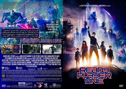Ready Player One 2018